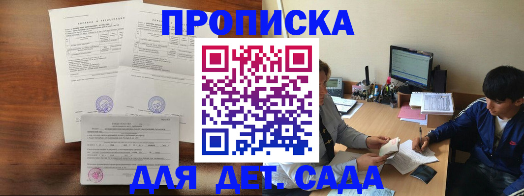 пропишу в квартире в Судаке