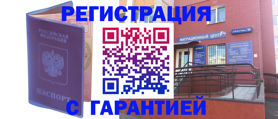 пропишу в квартире в Судаке