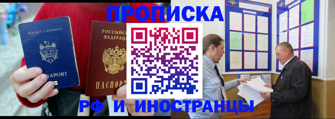 где прописаться в Судаке