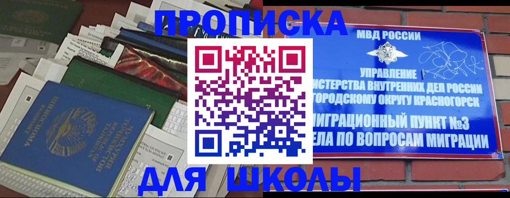 найти адрес прописки в Судаке